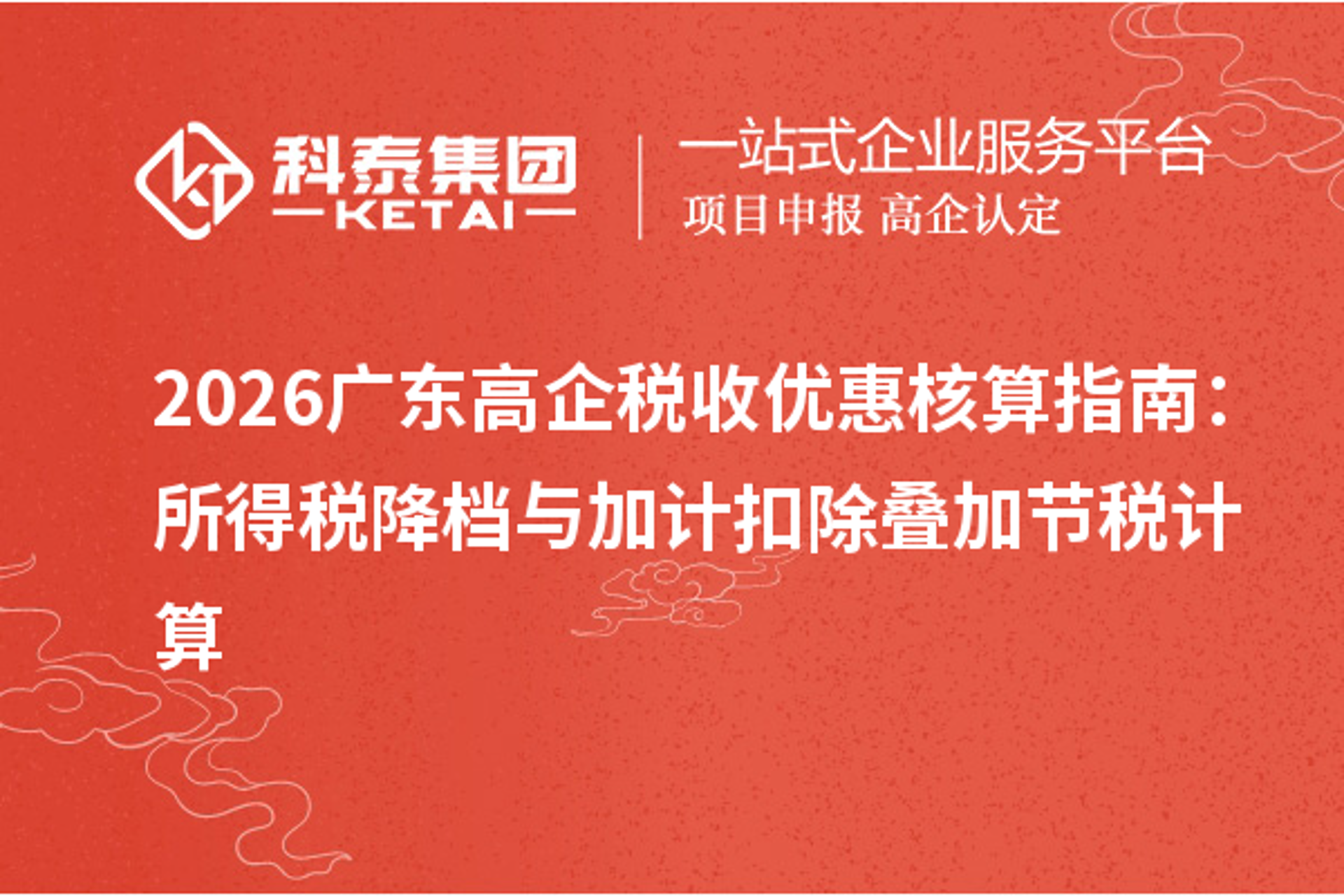 冉想营销策划